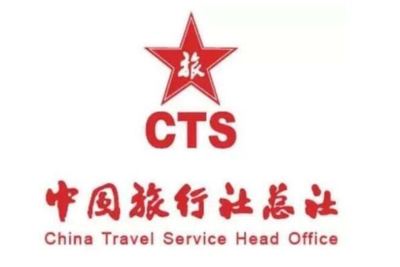 旅行社十大品牌榜中榜,中國國旅上榜,第一隸屬于中國旅游集團