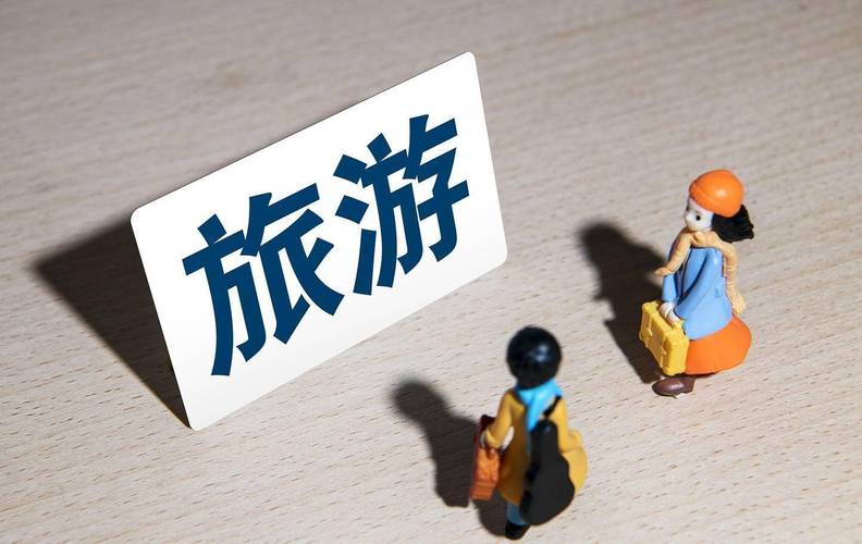文旅部暫停陸地邊境口岸城市跨省團隊旅游及機票酒店業務