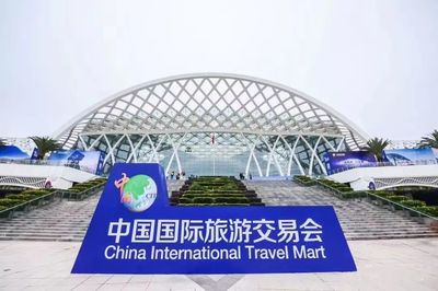 中國旅游集團以全新品牌形象亮相2019中國國際旅游交易會