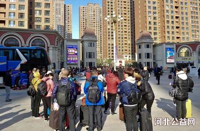 河北七彩橋國際旅行社歡送懷特人赴廈門觀光游