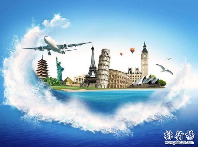 主要經營的業務有出入境旅游,商務旅游,移民留學海外教育等綜合性旅游