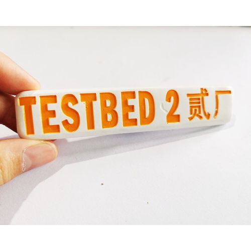 重慶旅游紀(jì)念品鵝嶺二廠文創(chuàng)產(chǎn)品testbed貳廠冰箱貼民宿開店禮物