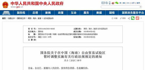 郵輪游艇服務(wù)業(yè)利好來(lái)了 游艇自駕游進(jìn)境海南免擔(dān)保