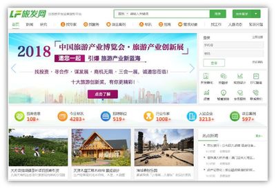 綠維承辦 | 五大創新亮點解碼“2018中國旅游產業博覽會” | TBO精選