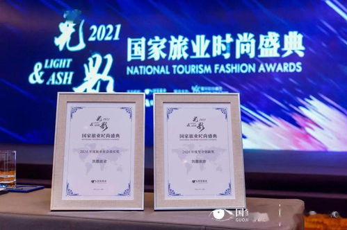 凱撒旅游榮膺2020年度堅守創新獎, 多元業務驅動穩健發展