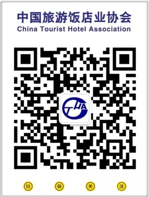 華住集團高端酒店餐飲業務副總裁何強在2022年中國飯店餐飲業發展高端研討會上的發言
