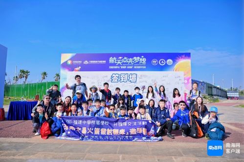中國旅游集團在海南 碩果盈枝 奮進新程