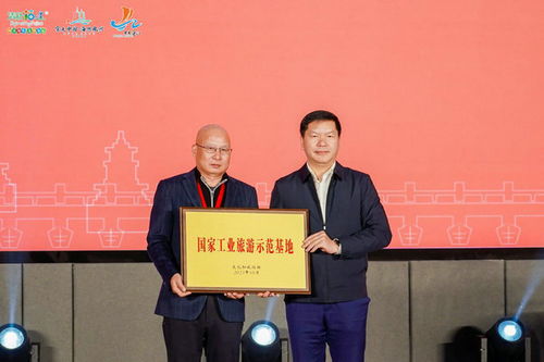 2024泉州工業旅游節啟動發布 百廠千店萬品 潮玩樂購信息
