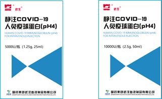 新冠特效藥 二代疫苗,央企國家隊服貿會全球首發