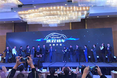 攜程租車打通車企和供應(yīng)商 “租車生態(tài)圈”實(shí)現(xiàn)多方共贏 - 行業(yè)信息 - 勁旅網(wǎng)_中國旅游財(cái)經(jīng)新媒體
