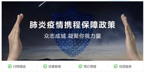 攜程戰略方向大轉彎 深耕內容欲做旅游界的 淘寶直播