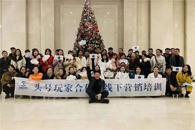 頭號玩家國際旅行社