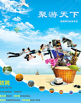 旅游海灘美女圖片_旅游海灘美女素材_旅游海灘美女模板免費(fèi)下載