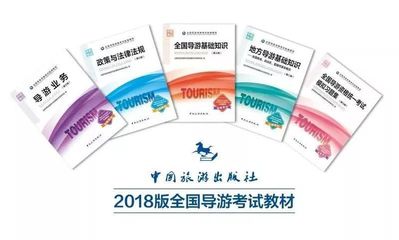 2018版導考習題集來襲,點贊扶朋友上榜!