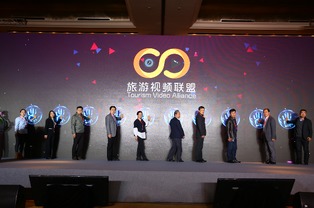 中青旅與一下科技戰略合作,打造旅游 視頻生態圈