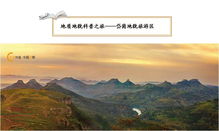 全市文旅融合發展工作推進會 發布了五一假期文化旅游產品