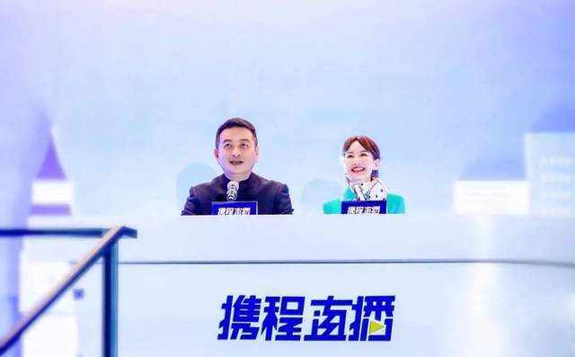 獨家丨梁建章夫人下場,親管攜程直播業務