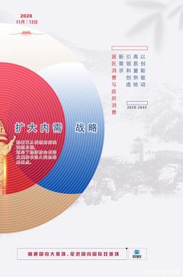 璽說財經|雙十一央行網絡支付并發量創新高;中國旅游百強縣報告