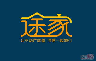 途家網未來的業務發展方向 國內度假旅游地