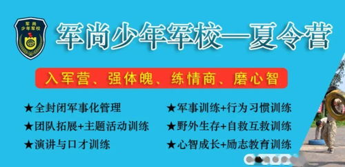 河北多名孩子在夏令營被毆,施暴校長被行拘15天