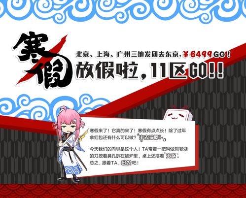 途牛旅游產(chǎn)品分析