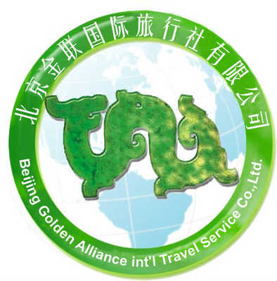 北京金聯(lián)國際旅行社