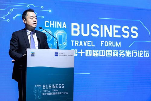 商旅 中國商旅開支繼續(xù)增長 國內(nèi)市場成為關(guān)注焦點