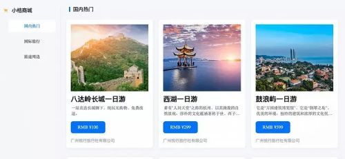 獨角獸早報 | 康希諾疫苗已在多地開打;抖音、滴滴內(nèi)測OTA平臺