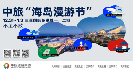 中旅上榜,好事三連!這是我們的品牌建設典型案例和優秀品牌故事!