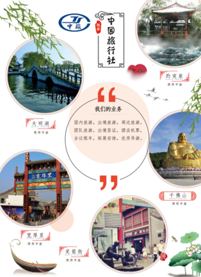 DM單|宣傳品|平面|懶成性 - 原創設計作品 