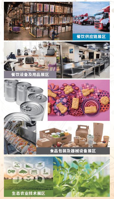 食品展 端午節(jié)到了,你吃的粽子也要 上市 了